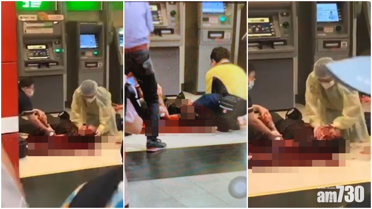 港鐵將軍澳站解款員遭斬傷  浴血倒地