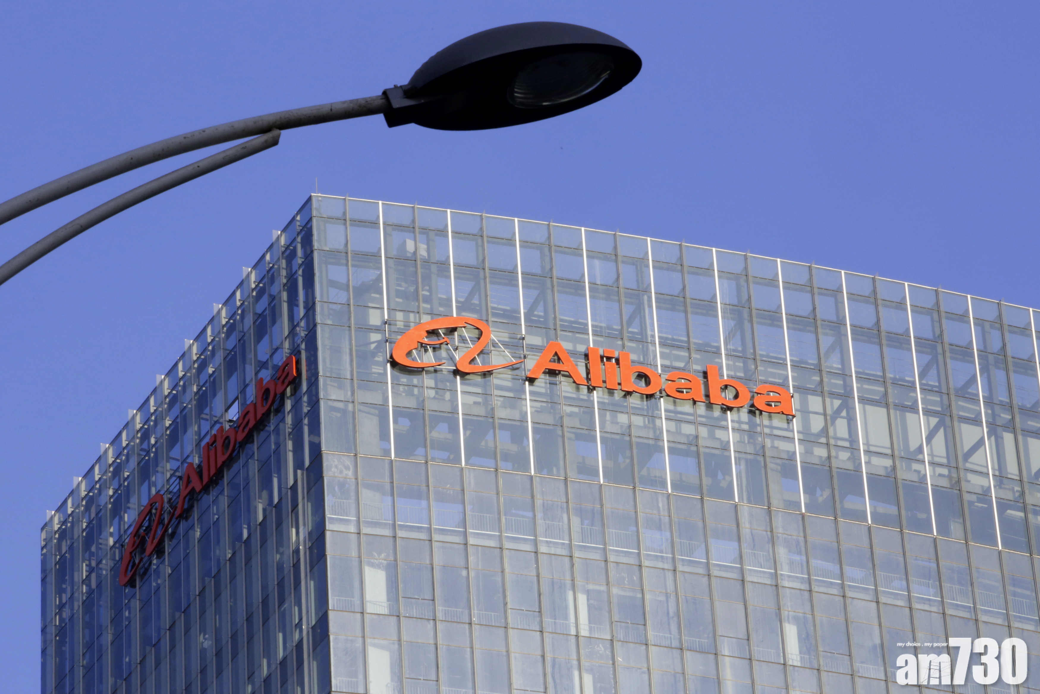 阿里76億增持圓通速遞至22.5%