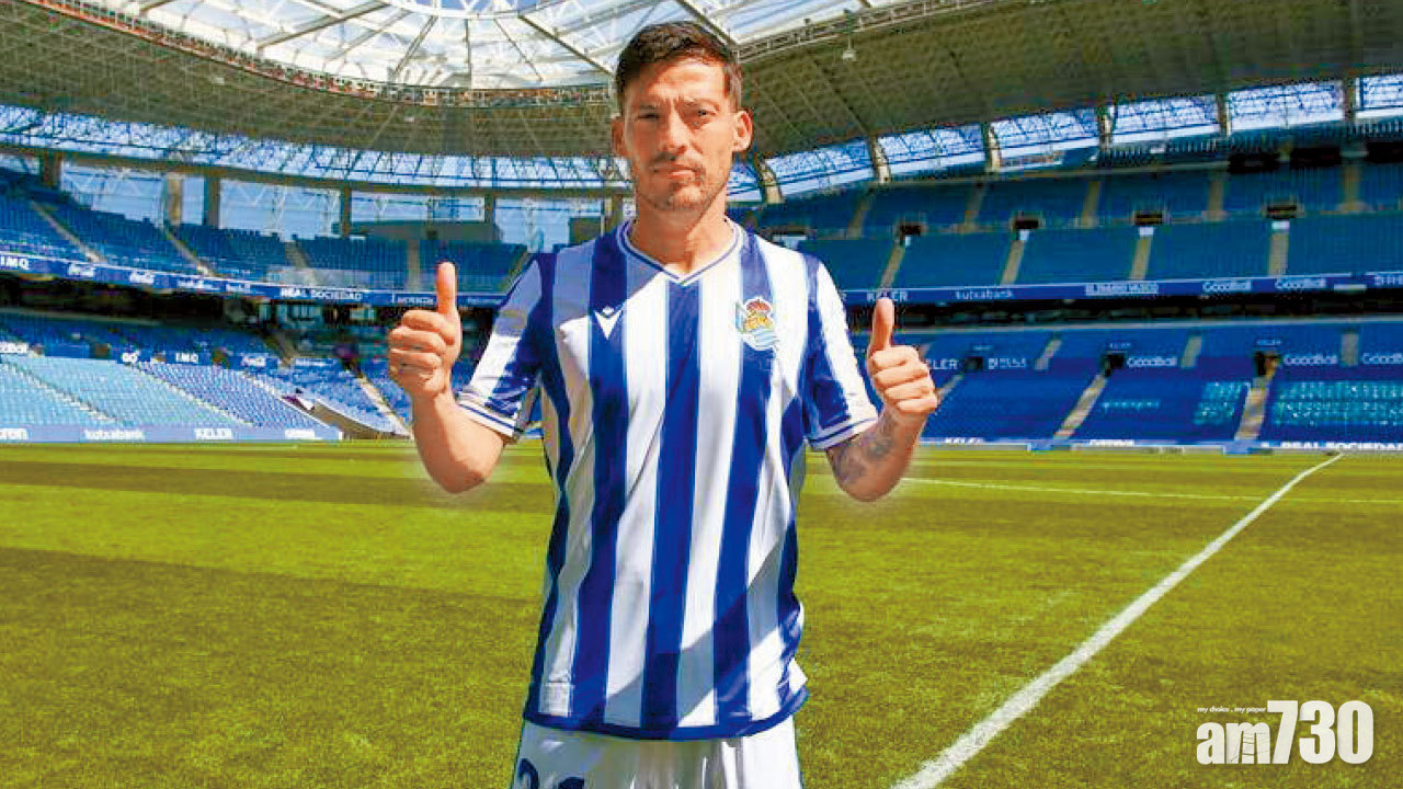 皇蘇新兵大衛施華確診新冠肺炎