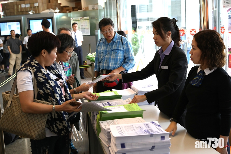 新居屋明起派表  下周四接受申請