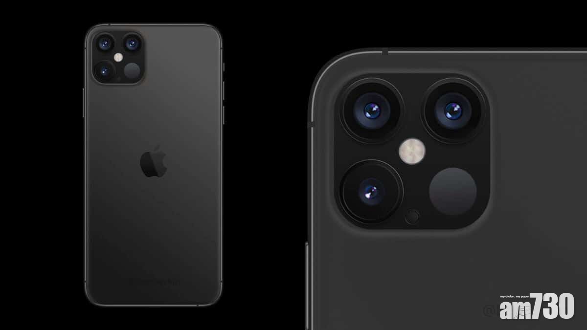 機背玻璃底殼證實 iPhone 12 Pro將配備LiDAR