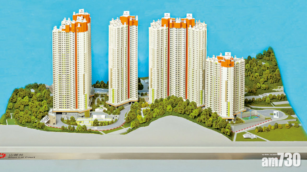 置業佳音 逾七千新居屋下周四申請 沙田盤6萬上車