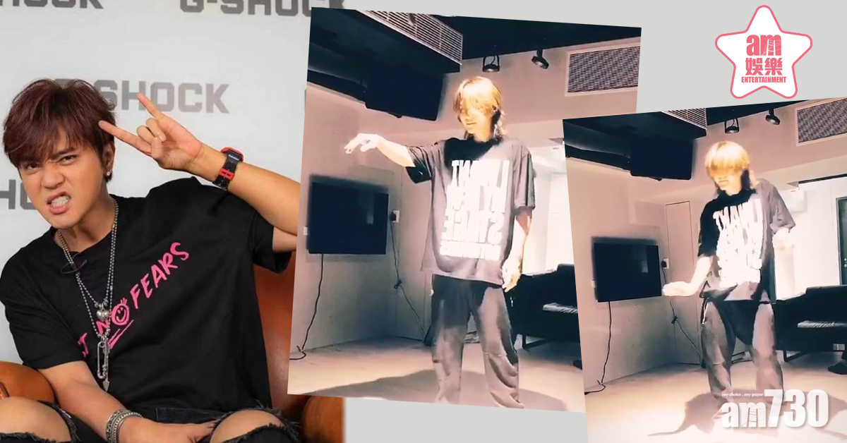 愷樂現身好友MV 羅志祥深夜練舞