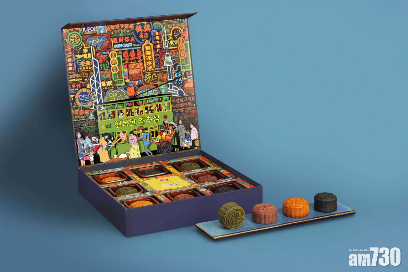 中韓crossover賀中秋 　炑八x GOD四色韓國年糕月