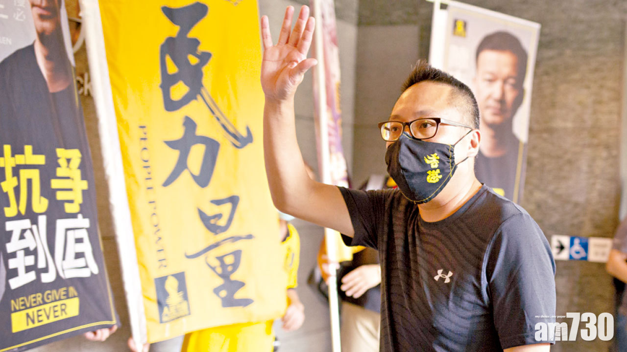 涉發表煽動文字 譚得志提堂不准保釋