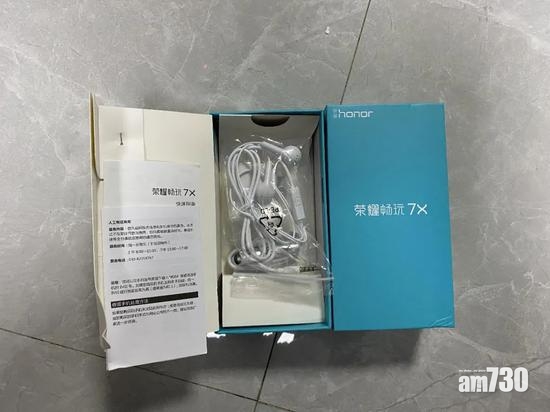 【真係可信？】「可靠」網店賣假華為手機 年生意額200萬