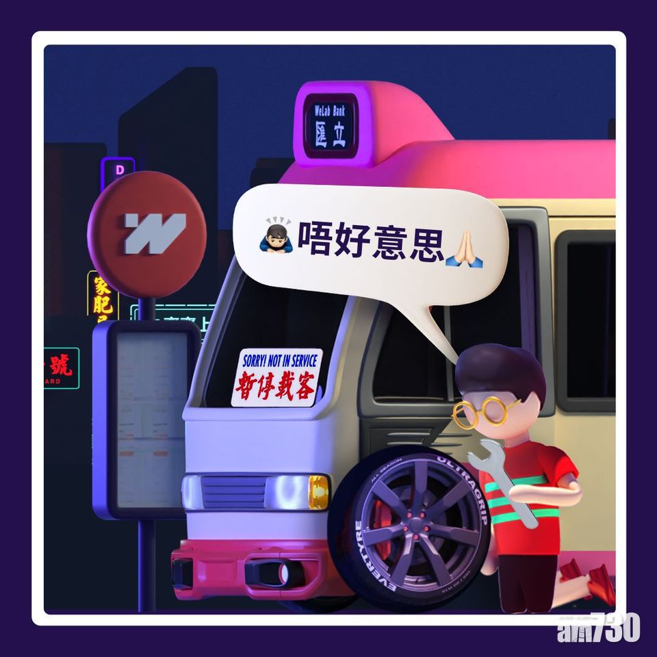 匯立暫停9.8厘高息定存