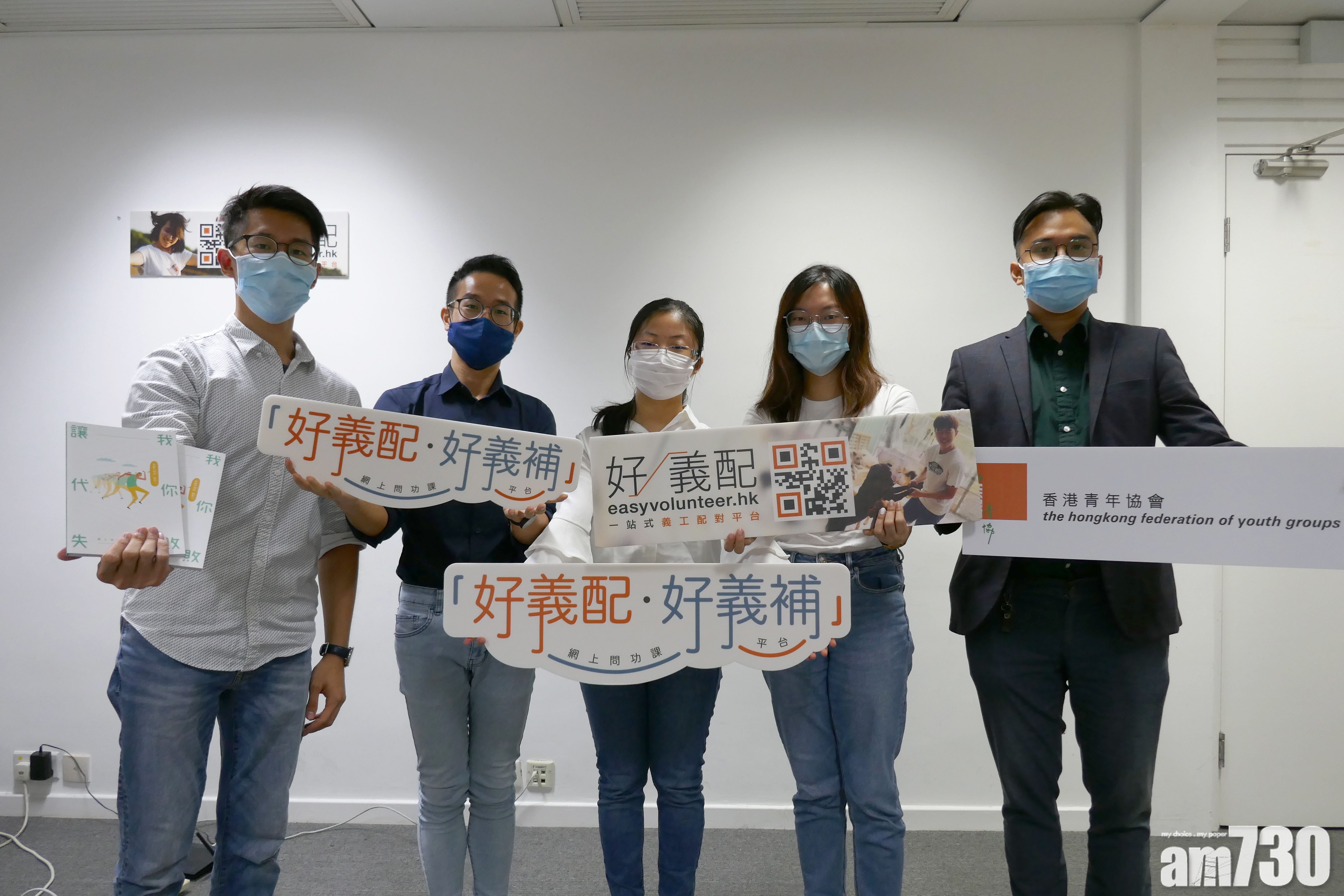 義務網上問功課平台助人自助 學生少社交成傾訴渠道