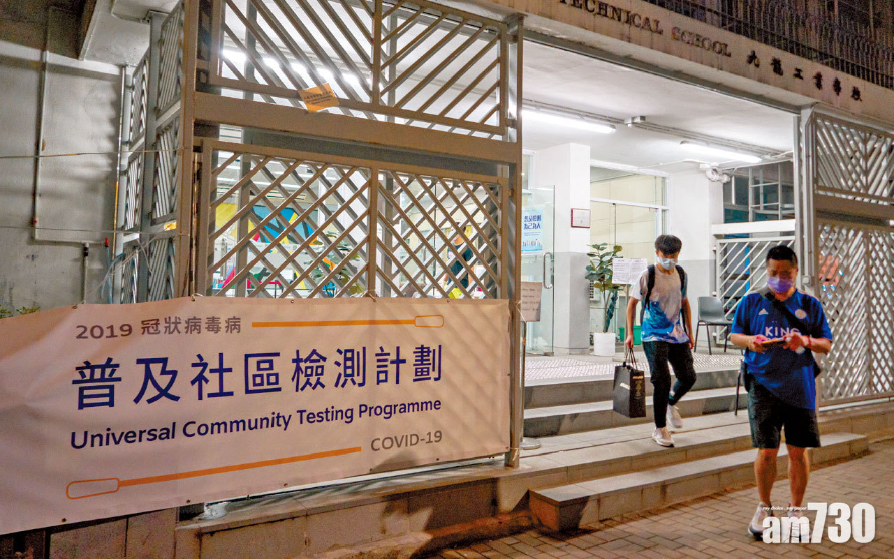 不能鬆懈 普及社區檢測識別42病人 港府支出5.3億元 