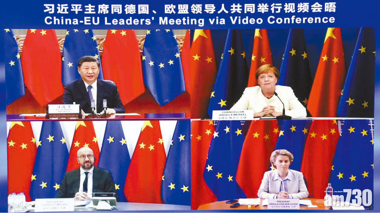 習近平：中方不接受人權「教師爺」