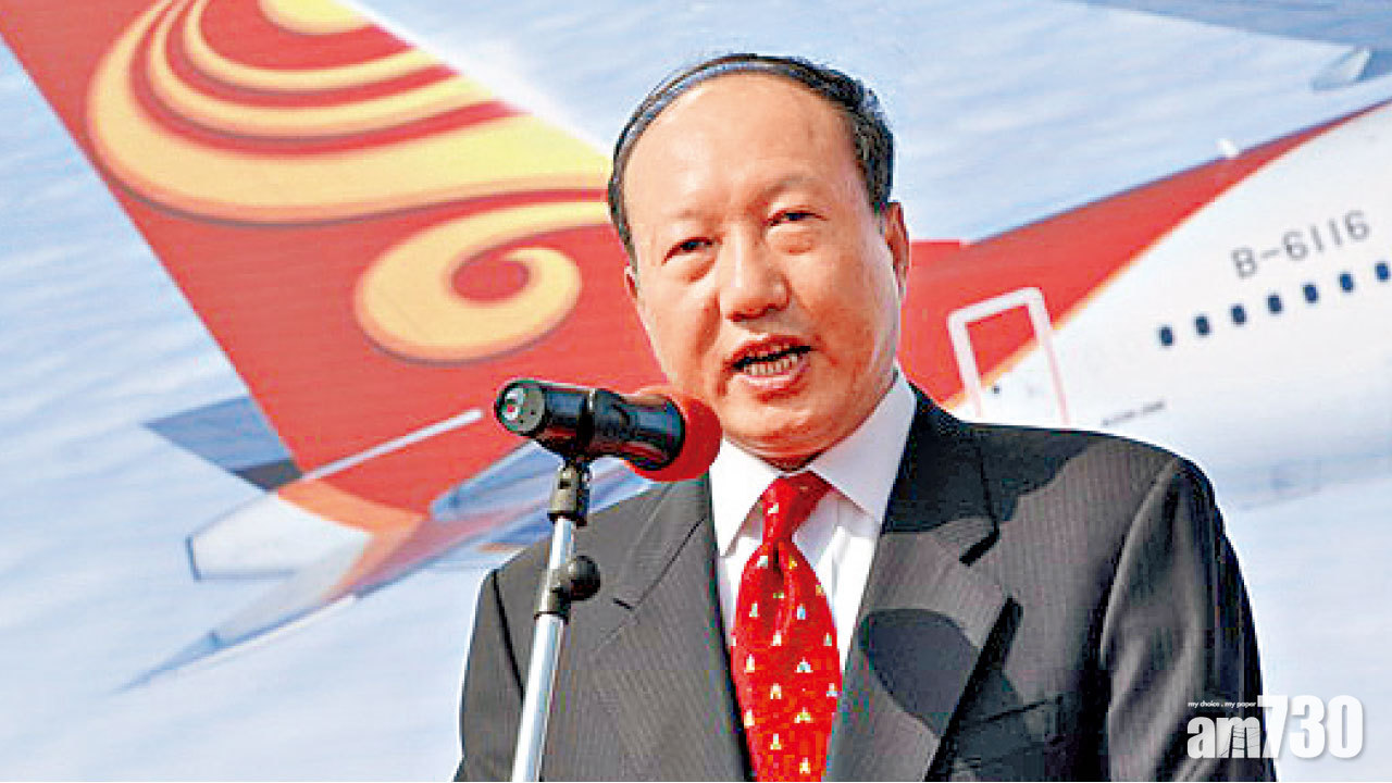 合約糾紛拒賠72萬 海航陳峰被限制高消費