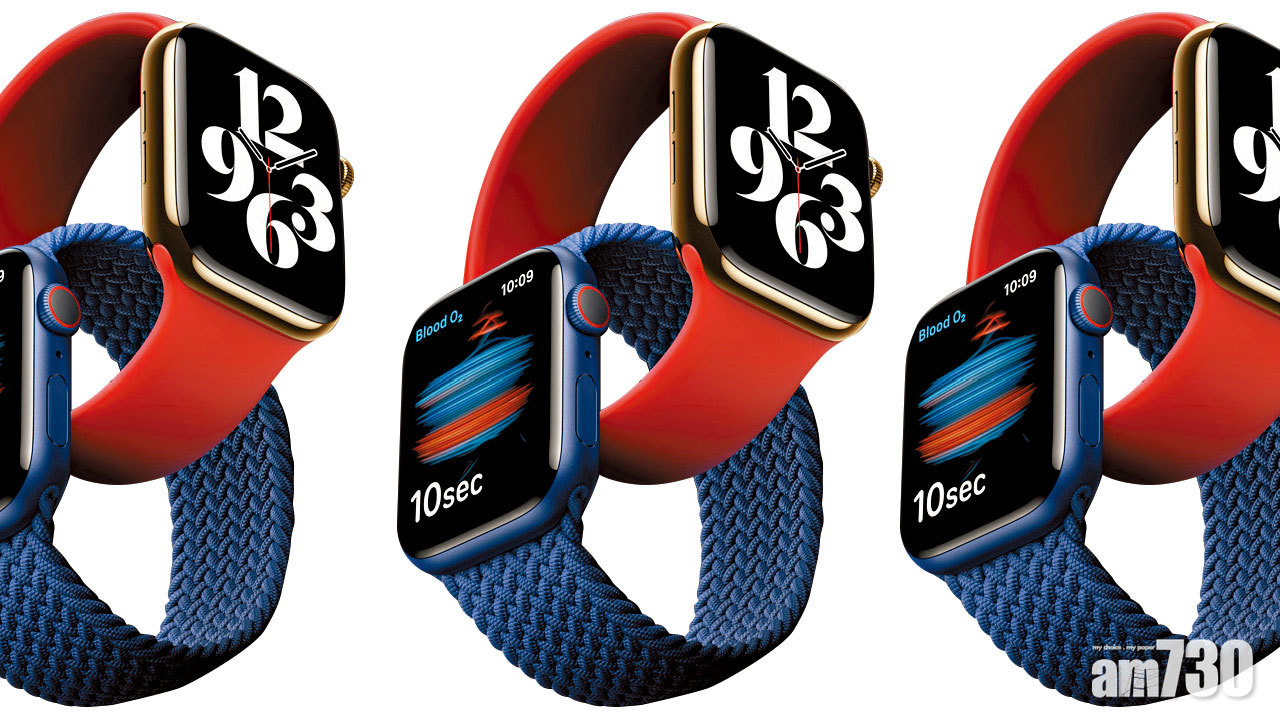 運動先決 Apple Watch Series 6 測血氧 伴健身