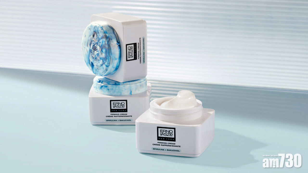 Erno Laszlo藍藻面霜 緊緻保濕一take過