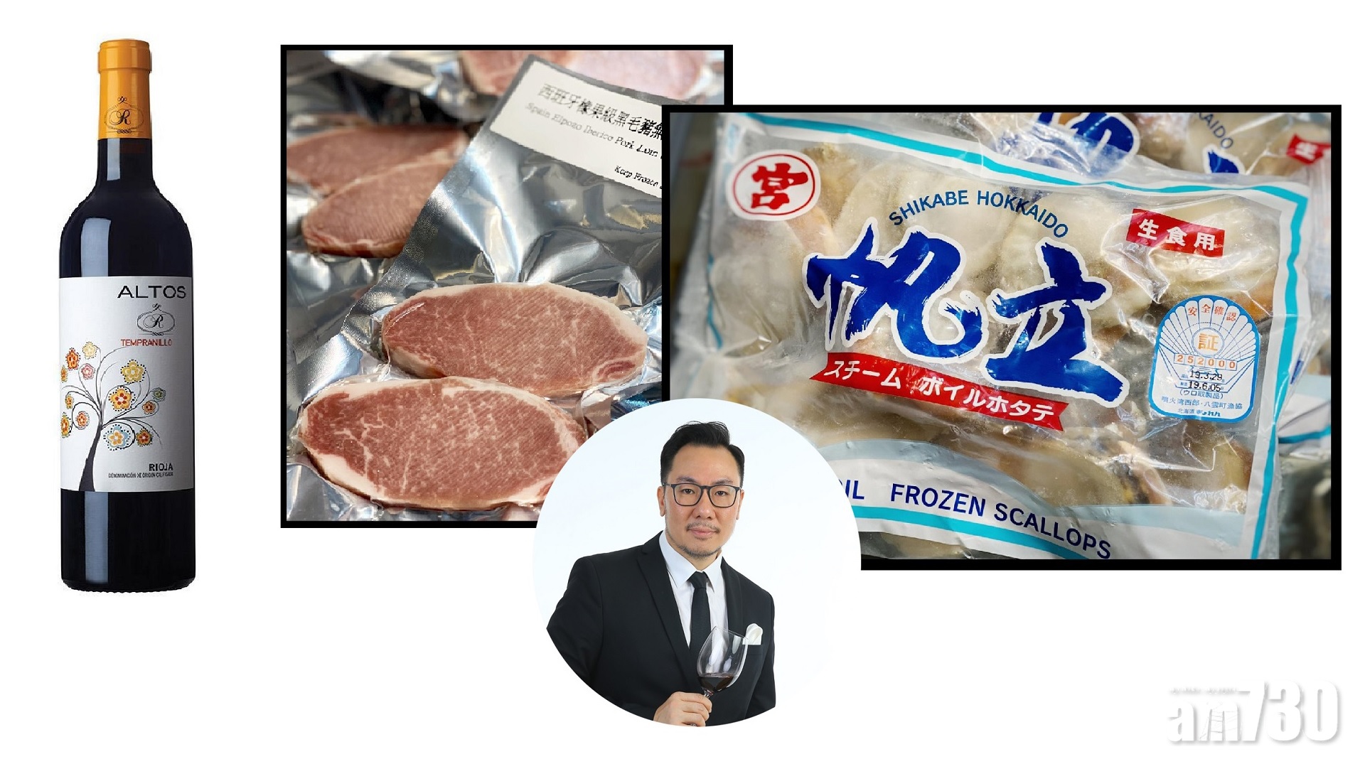 $688佳釀配美食自家煮套裝　專家今晚開LIVE教路