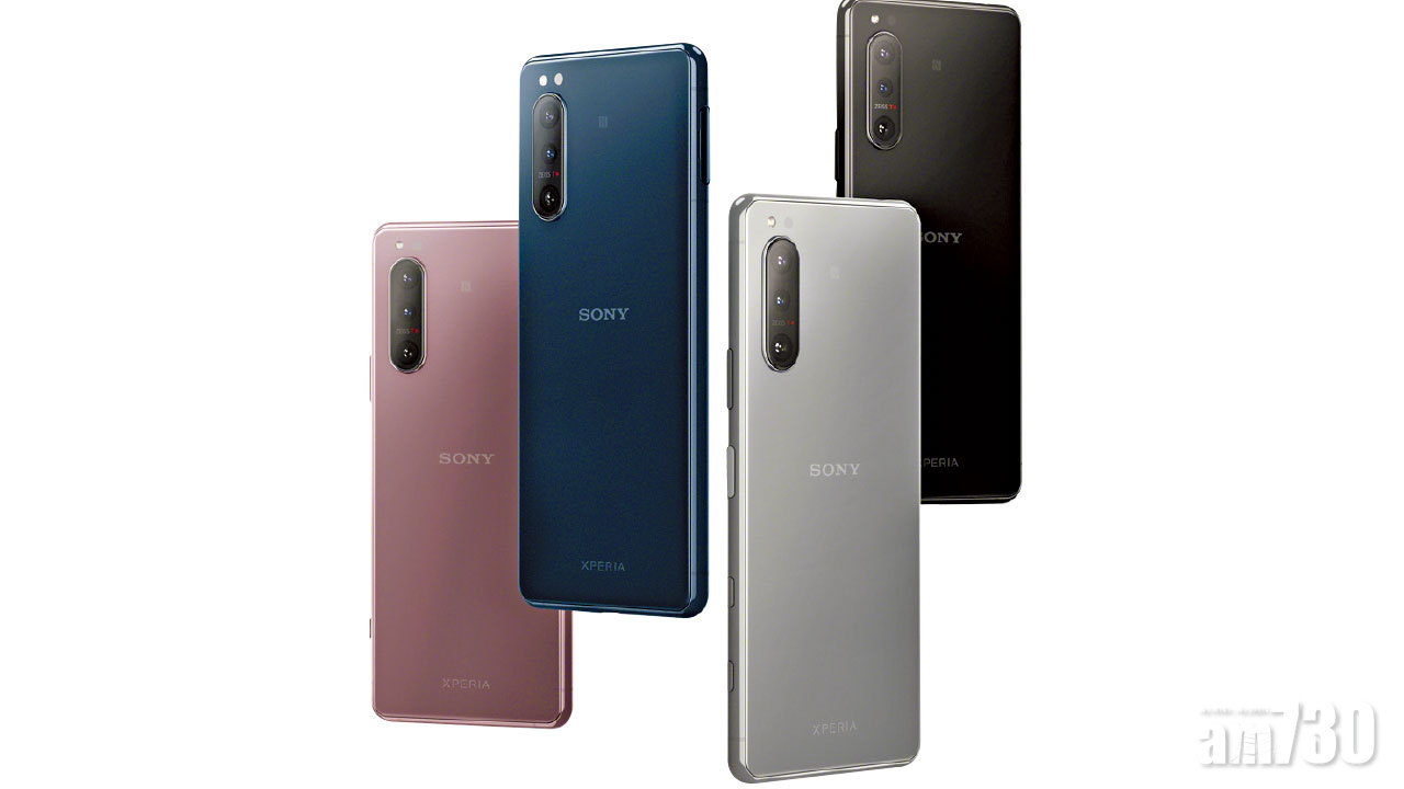 相機級攝力 120Hz刷新屏 Sony 5G輕旗艦 Xperia 5 II