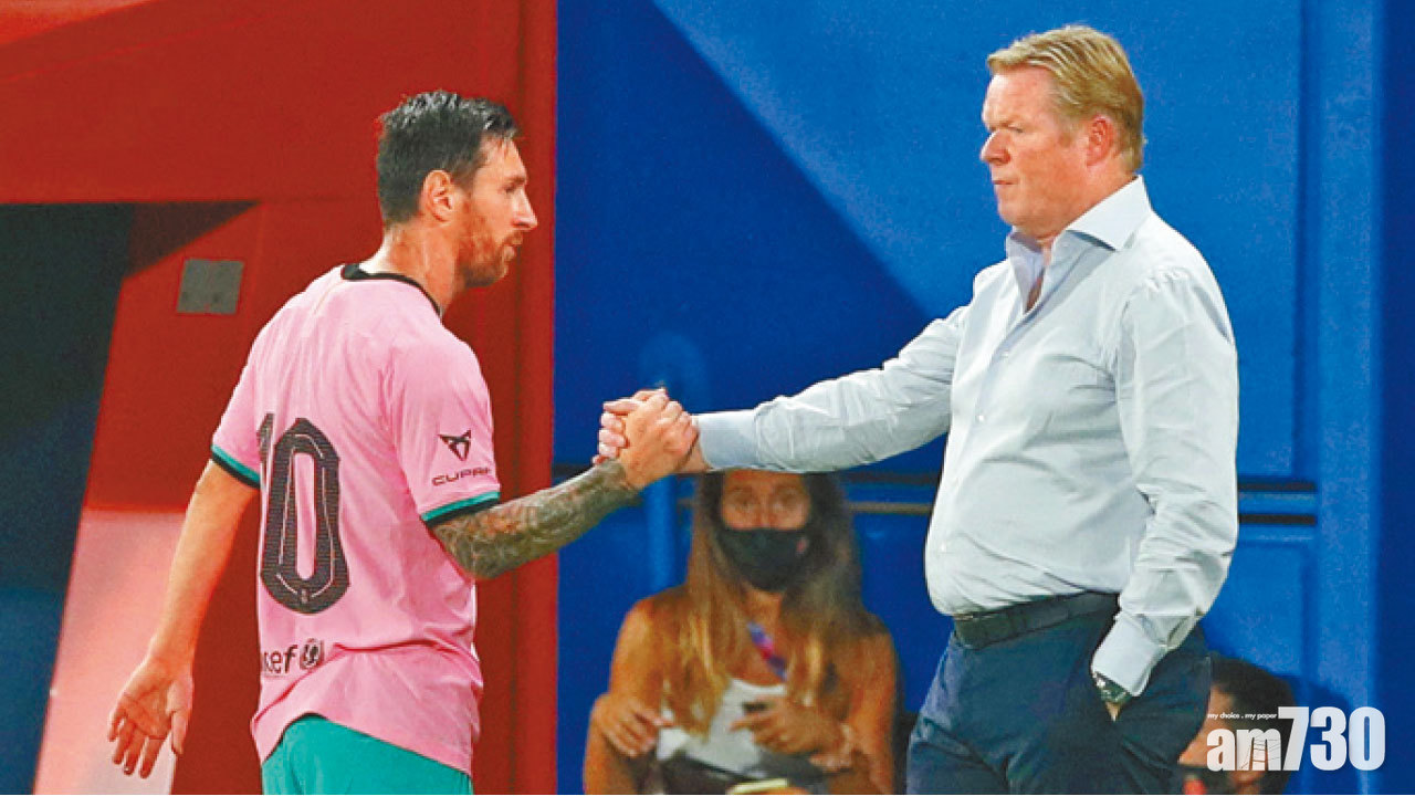 美斯起孖 巴塞友賽挫基羅納