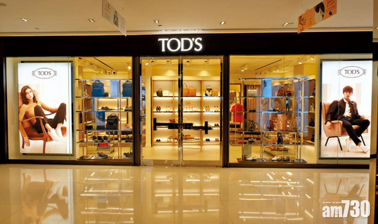 Tod’s首間Outlet 進駐佛羅倫斯小鎮