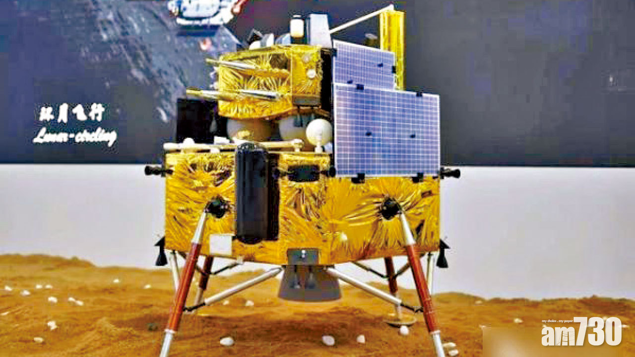 或創4項中國航天紀錄 嫦娥五號料年底前發射