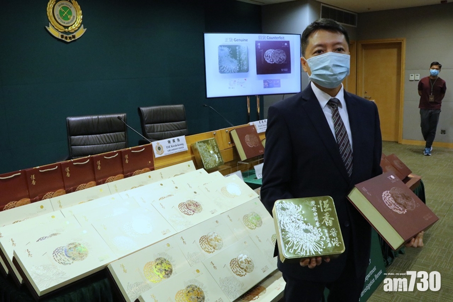 搗假「恆香」月餅集團  海關檢值9萬元貨