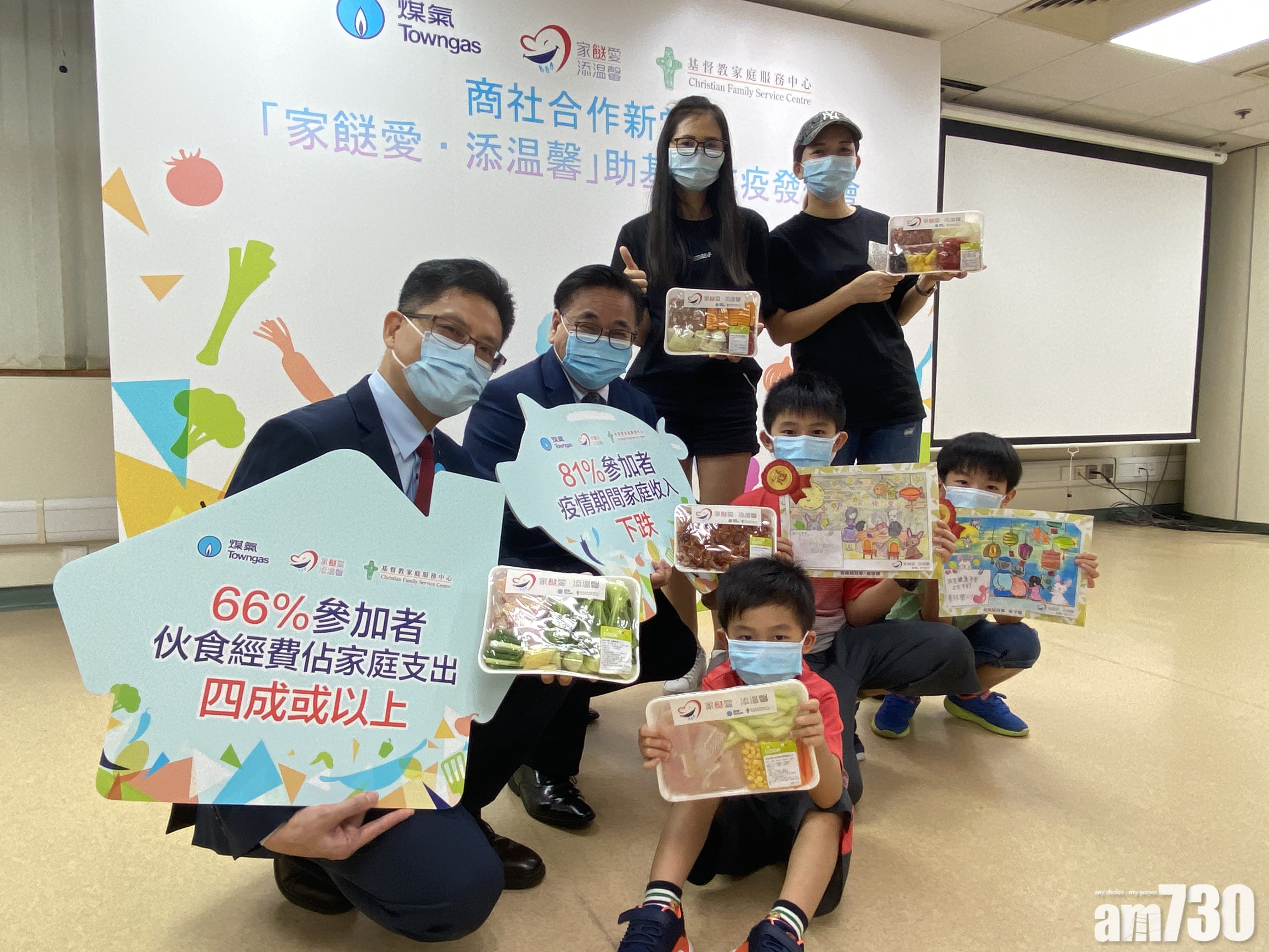 團體向基層派3萬餸菜包 料1000家庭受惠