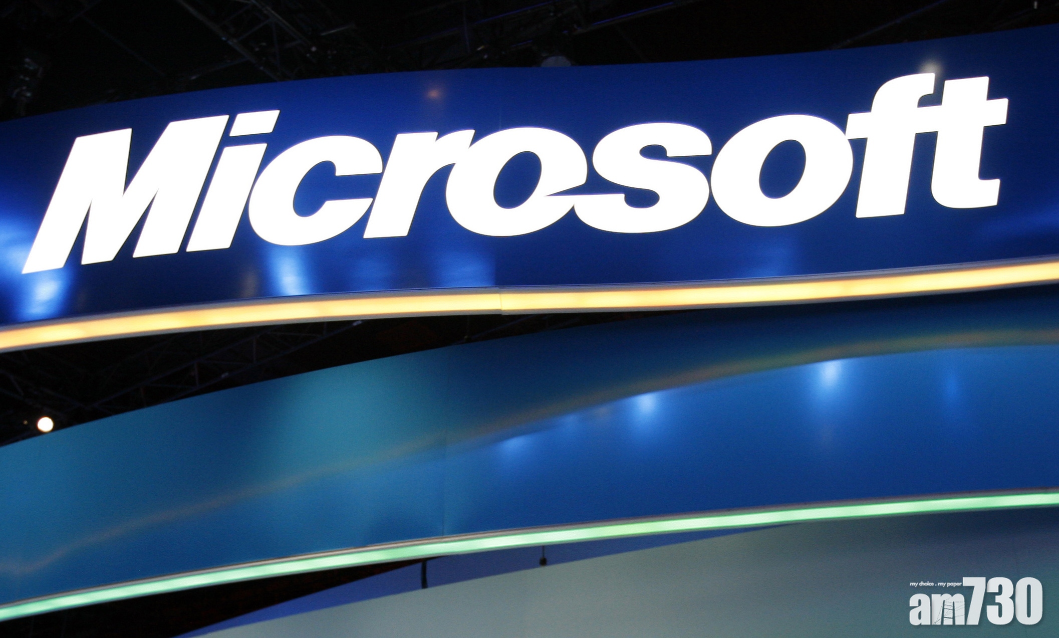 微軟585億元收購遊戲商ZeniMax