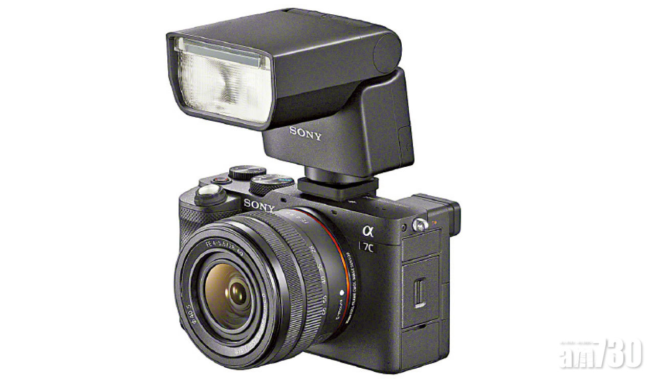 跟α7C絕配 Sony HVL-F28RM小型閃光燈
