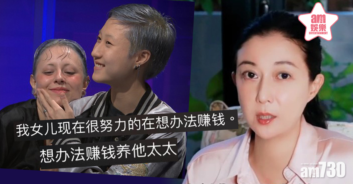 罕有爆卓林近況 吳綺莉寸新抱Andi好吃懶做