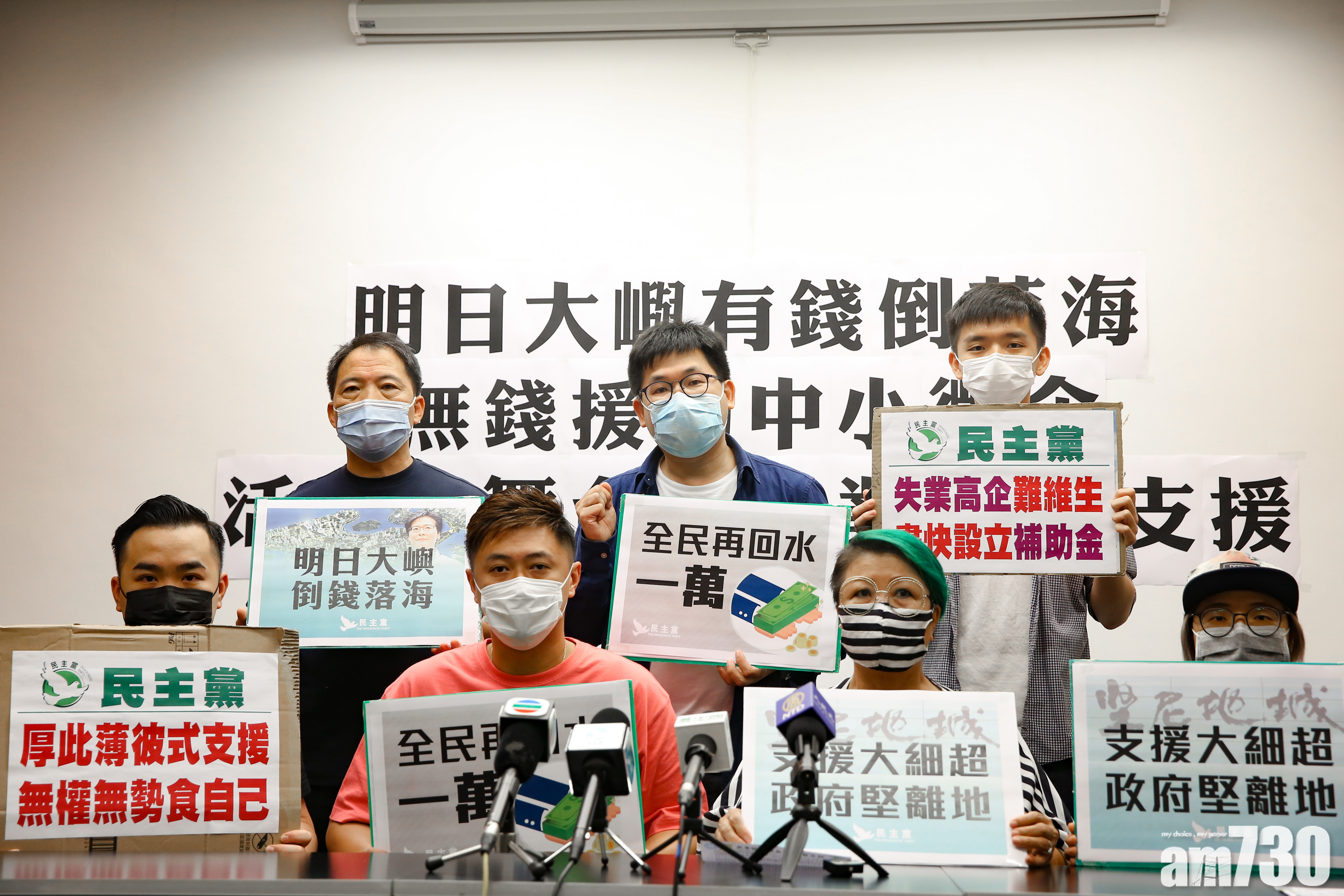 防疫抗疫基金未受惠 中小型活動及舞台製作業叫苦