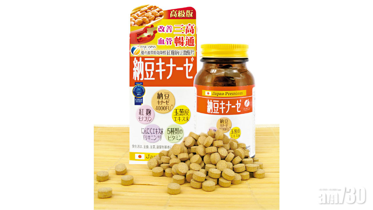 100%日本天然納豆 24小時長效淨化血液