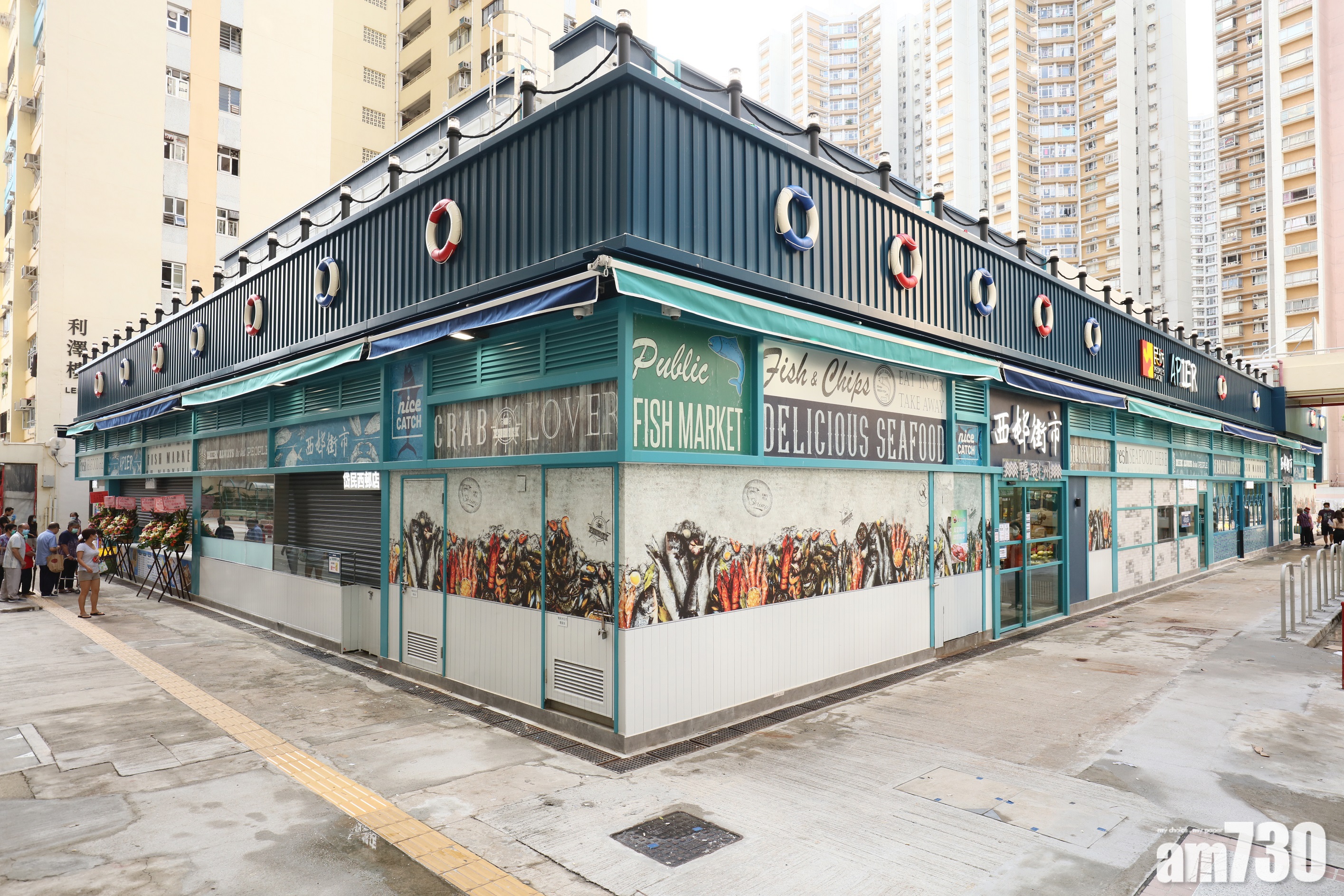 鴨脷洲西邨街市大改造 獨特碼頭風情變身陸上魚市場