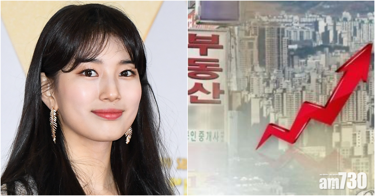 【小富婆】秀智江南區物業狂升