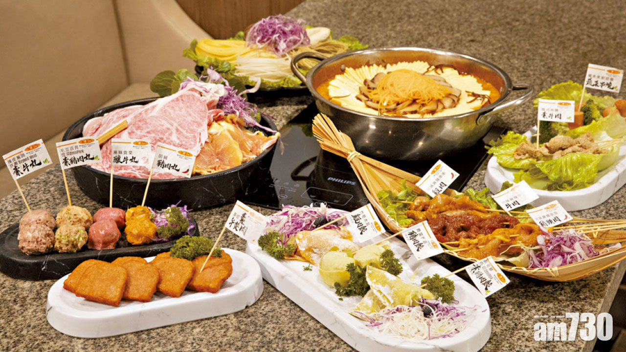 暖身四川酸辣鍋底 新餐肉打邊爐夠惹味