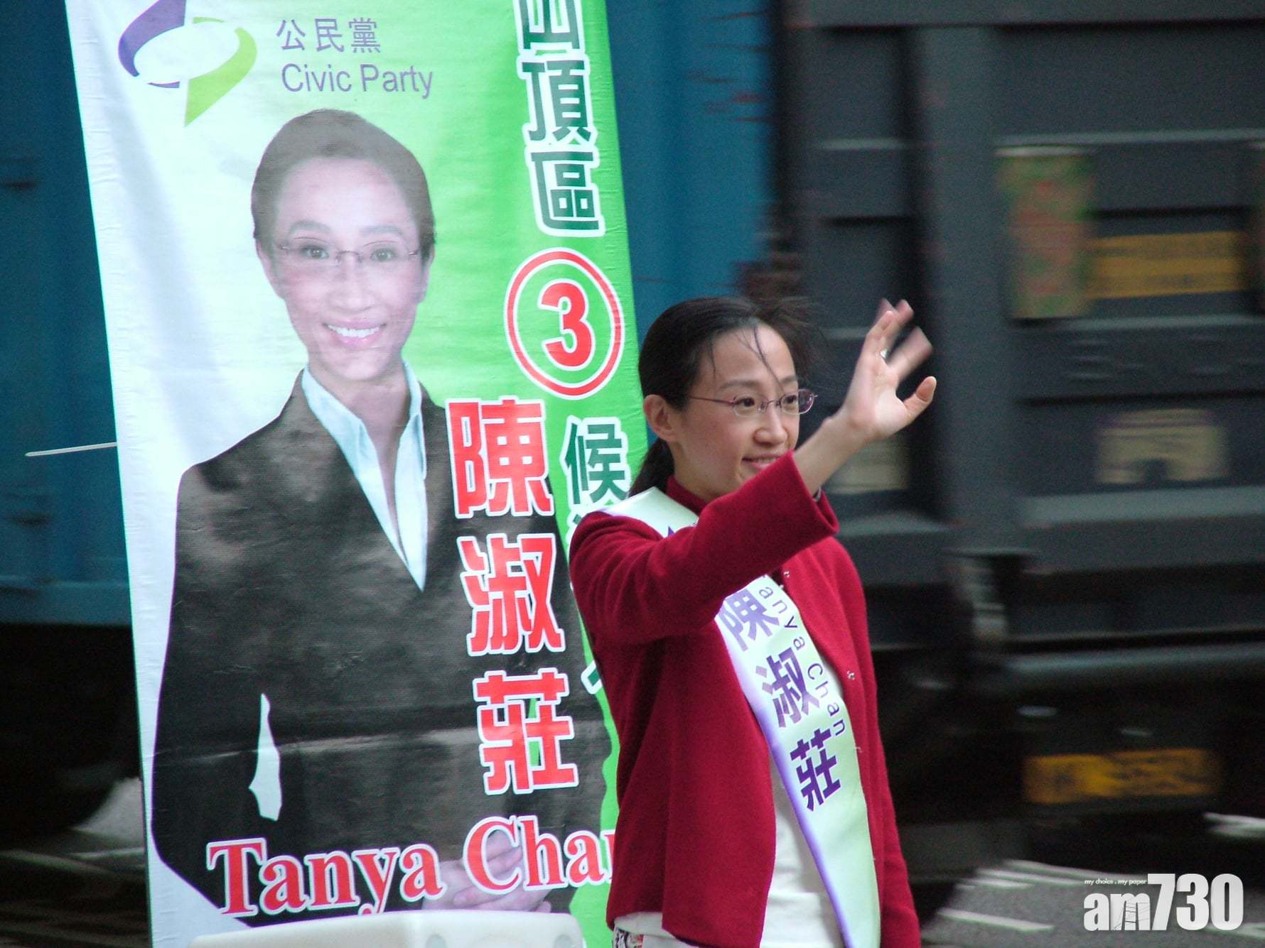 【立法會延任】陳淑莊拒延任宣布退黨　稱需認真思考人生下半場