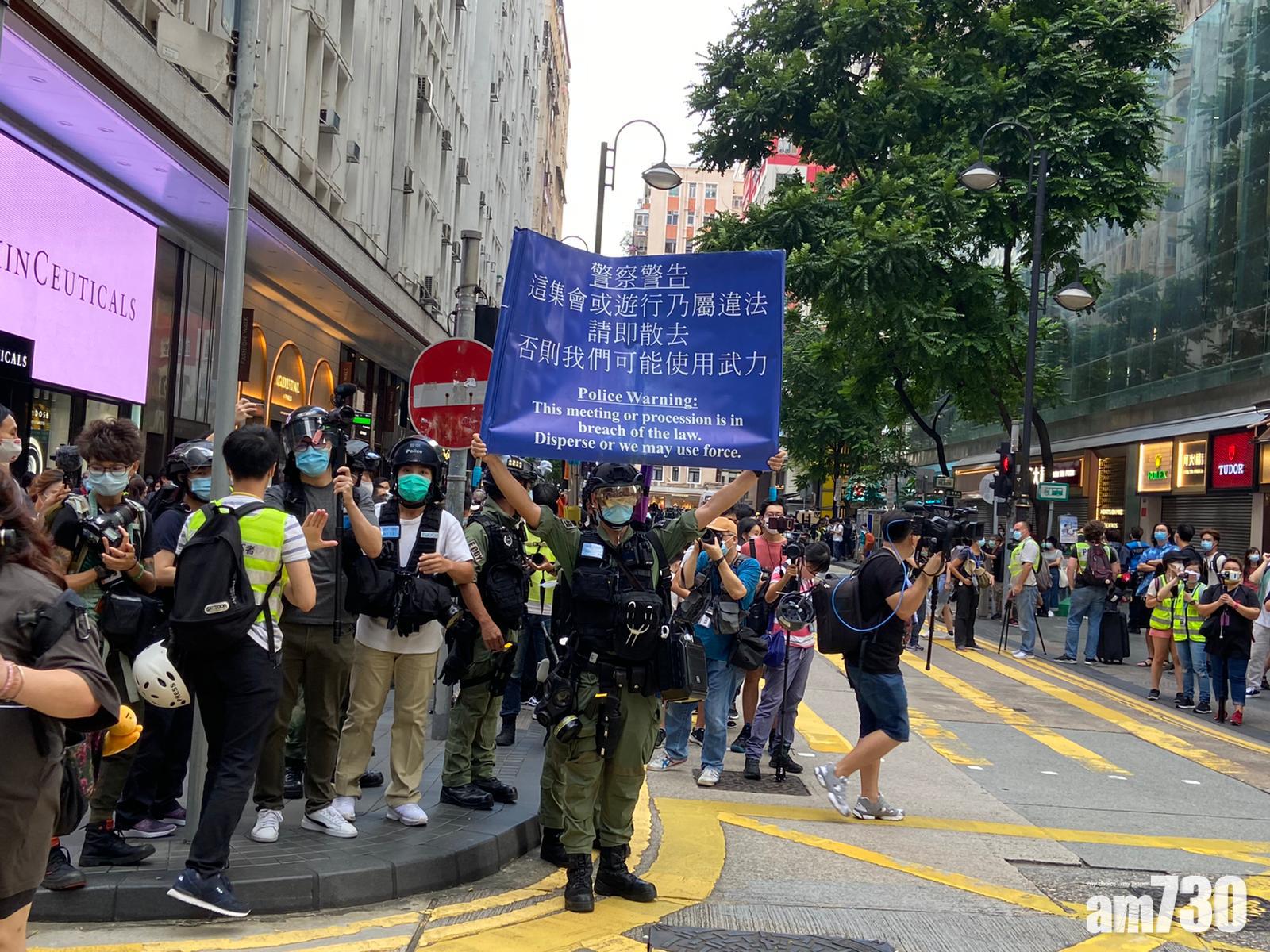 警截至昨晚10時至少拘86人　4區議員涉參與未經批准集結