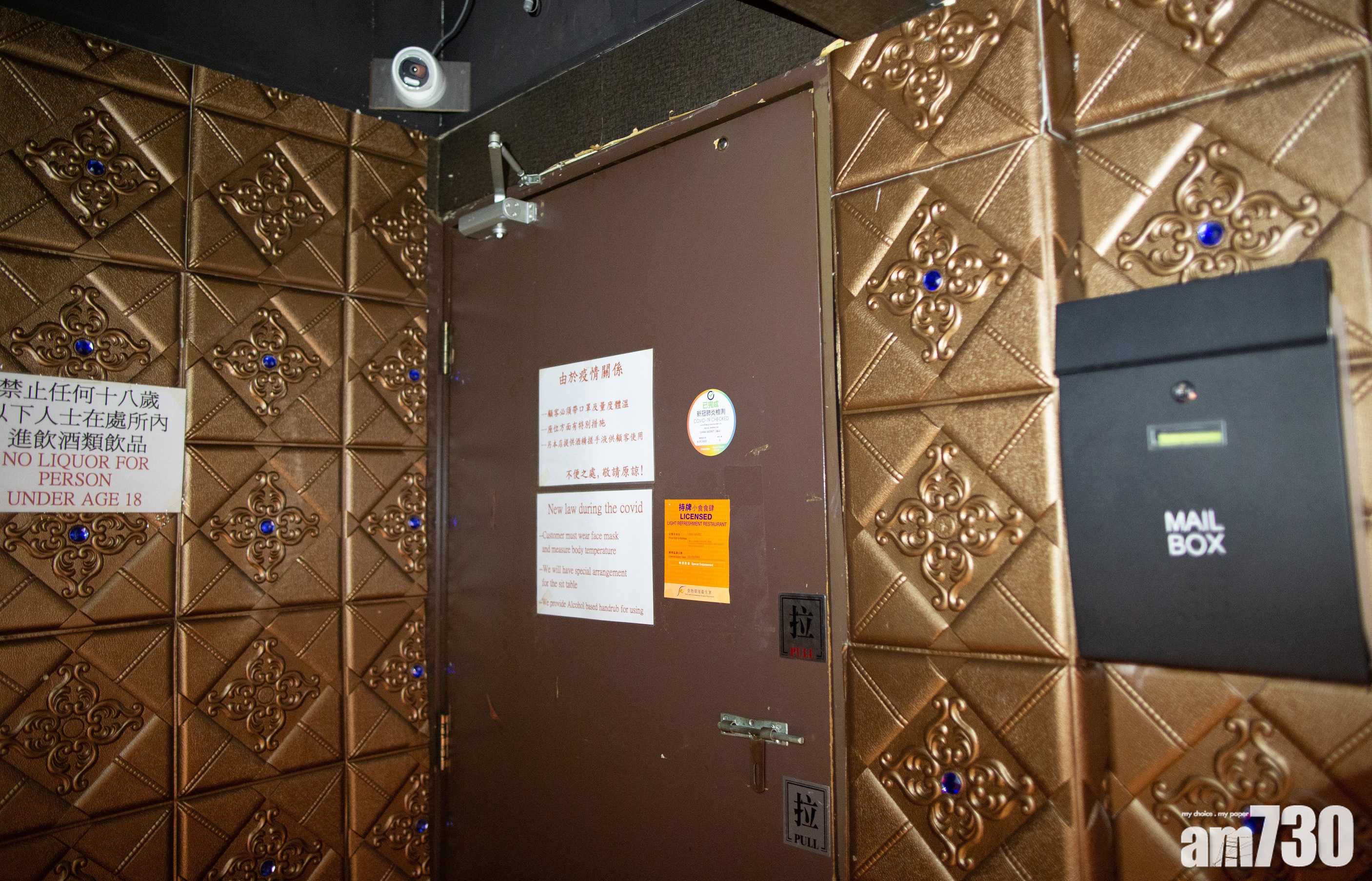 【新冠肺炎】確診學生疑與染疫泰籍女　在China Secret酒吧坐鄰枱