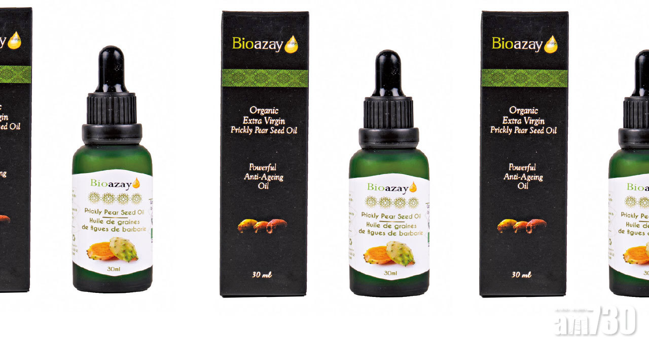 摩洛哥仙人掌球籽油優惠套裝