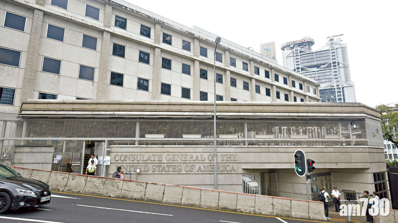反對北京限制外交人員活動 美駐港領館：對各方均有害