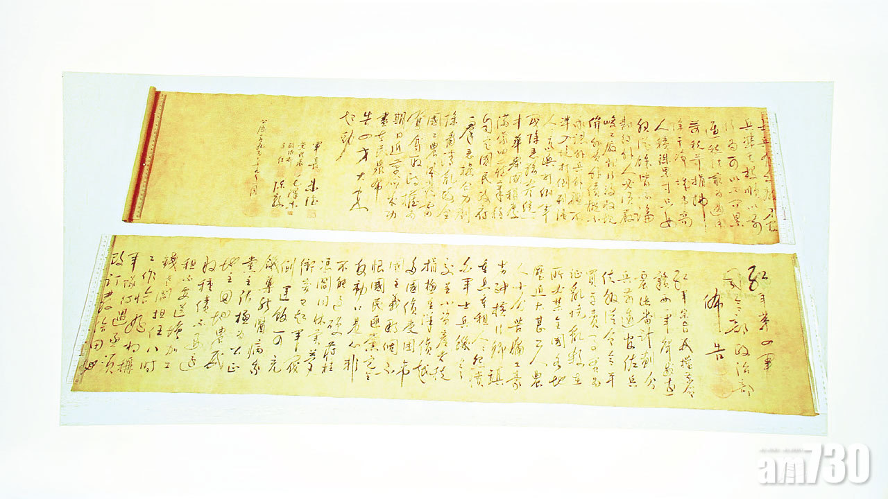 毛澤東墨寶遭一分為二 警拘3男涉50億元藏品爆竊案