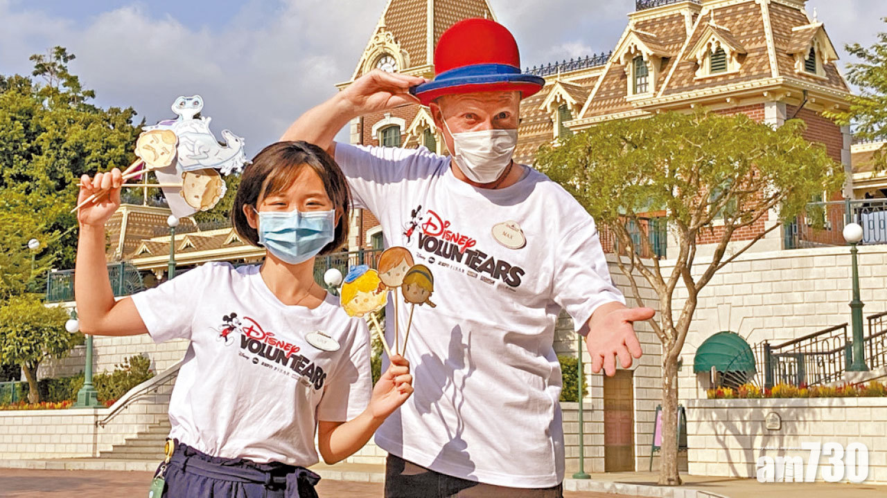 迪士尼義工隊變陣 線上服務續互動