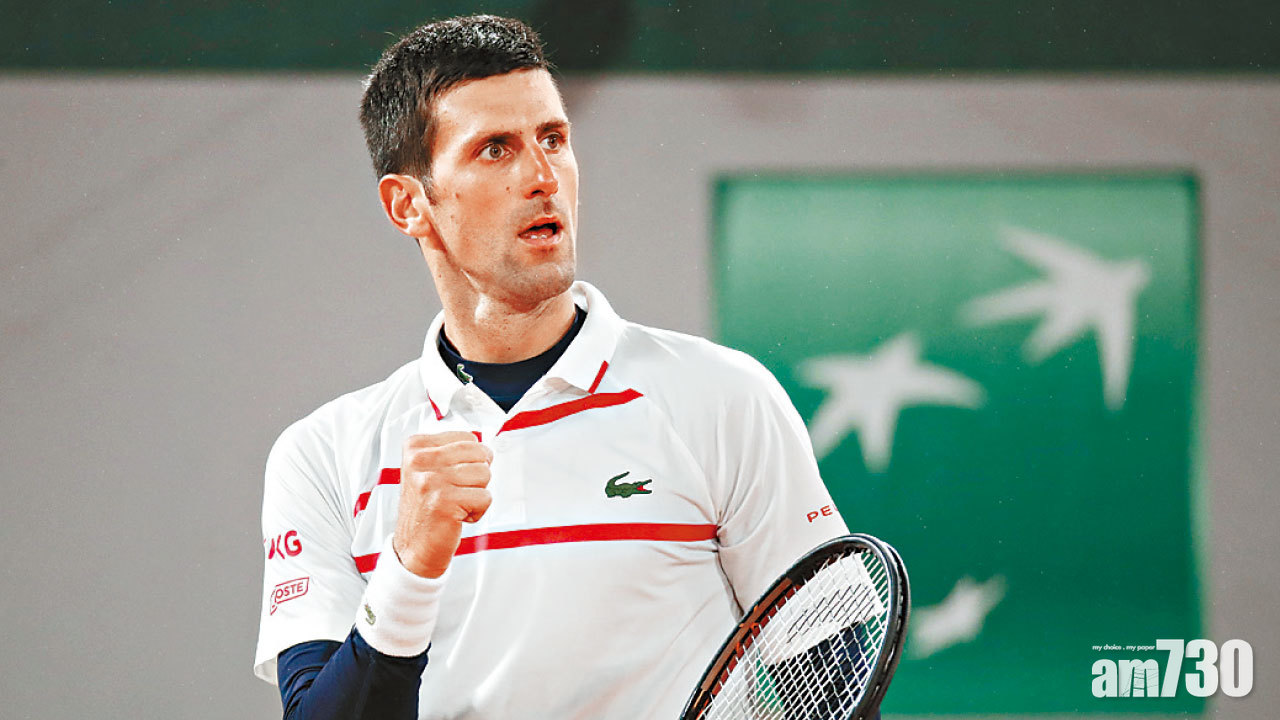 祖高域反勝巴斯達晉法網4強