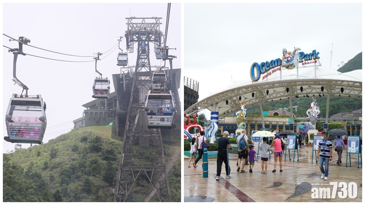 【浪卡襲港】昂坪360纜車服務暫停　海洋公園今早暫停開放