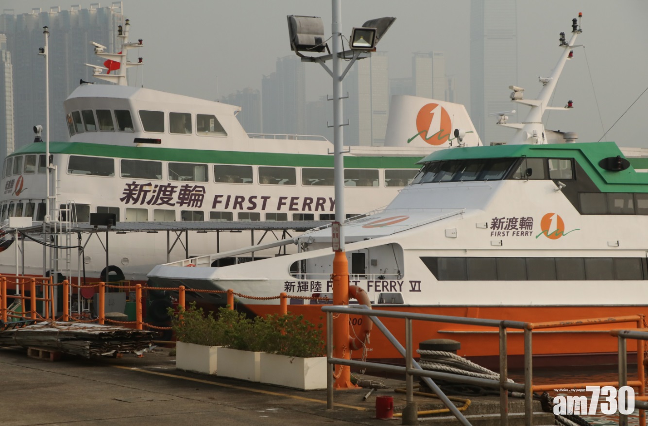 【浪卡襲港】新渡輪中環往返長洲或梅窩線　晚上7點半後復航