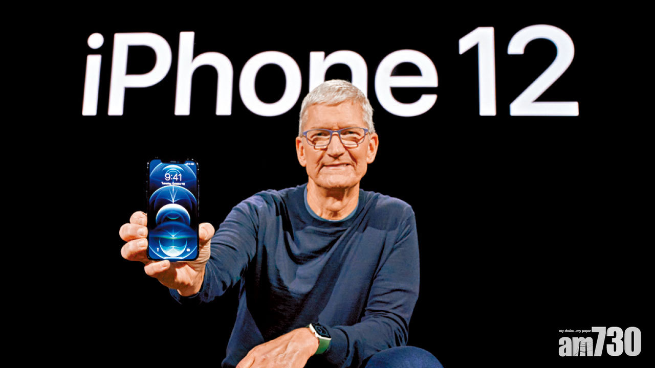 明晚8點搶機 iPhone 12系列