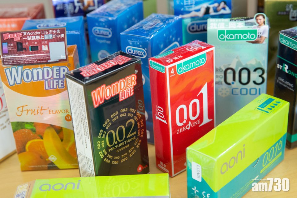 【消委會】安全套「超薄」定義不一   包裝數字無關厚度