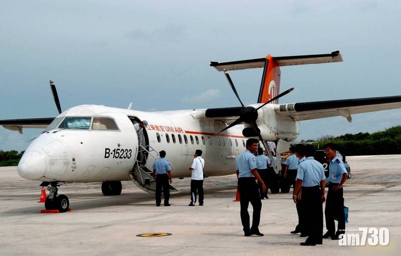 台軍包機飛東沙島 港要求折返稱空域危險