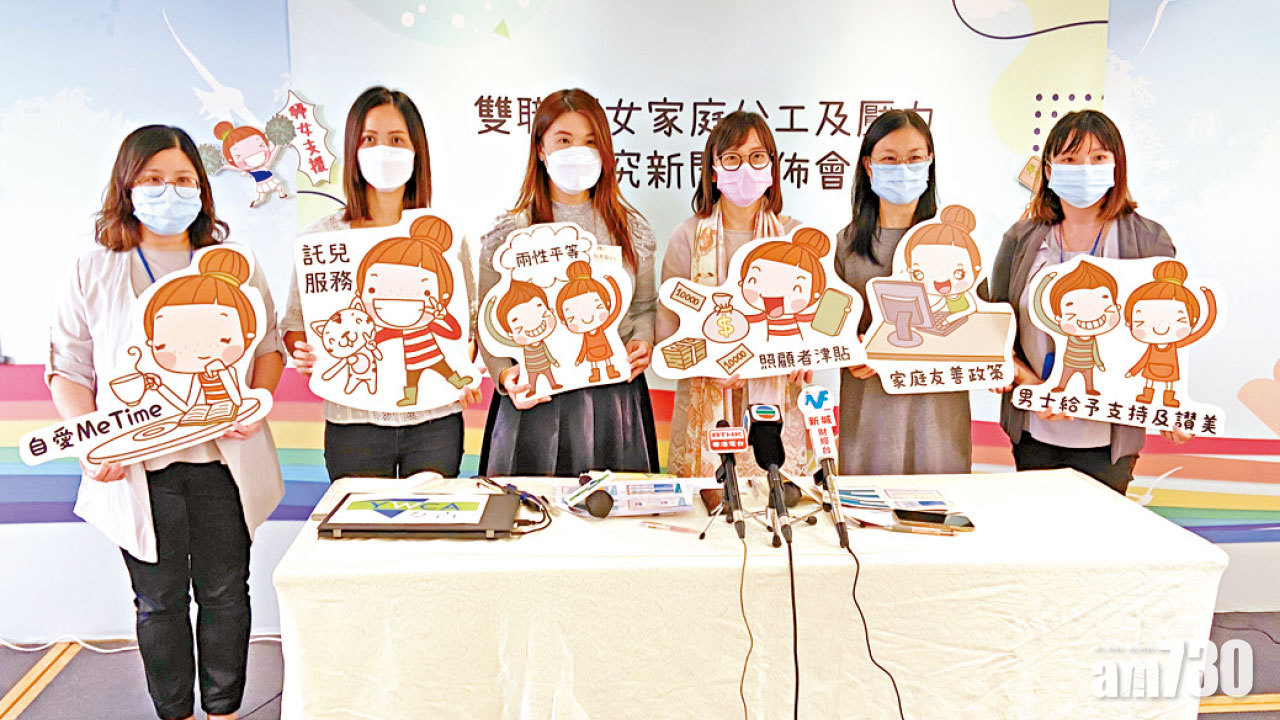 調查：雙職婦壓力大 近三成靠藥物入睡