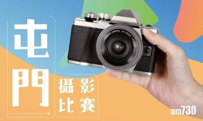 基督教協基會辦屯門攝影比賽 得奬作品明年初屯門大會堂展出