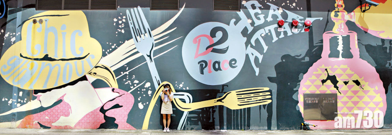 荔枝角全新文創打卡景點逐個捉