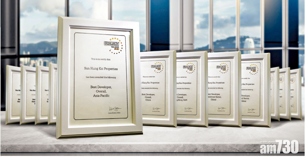 新地獲國際權威金融雜誌《Euromoney》頒發 24 個獎項 第七次勇奪「亞太區最佳地產公司」 區域最高級別殊榮