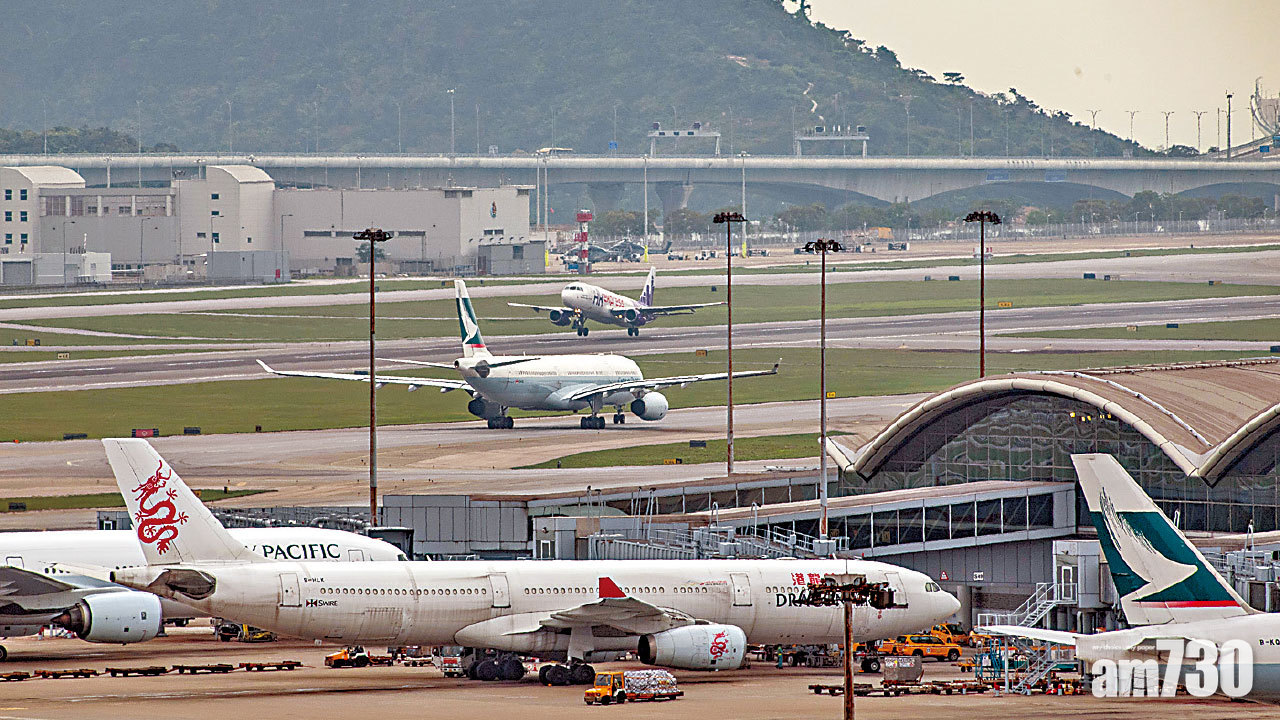 裁走國泰港龍 終結35年歷史